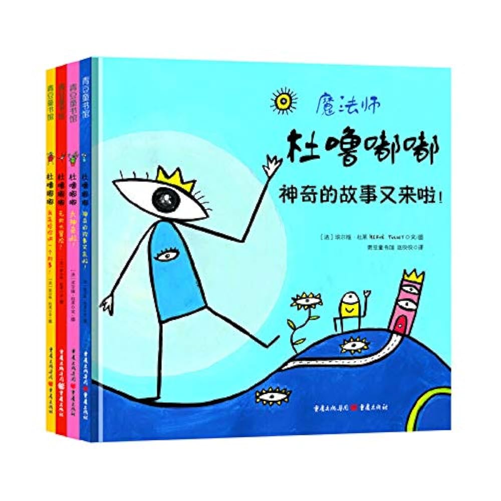 陰謀団の貴重品室 foil 繁体字 中国語 他言語 陰謀団の貴重品室 foil 繁体字 中国語 他言語 陰謀団の貴重品室